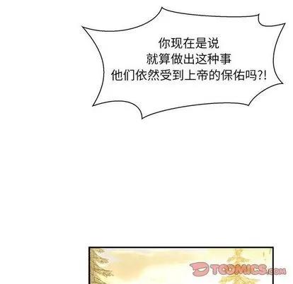 亲爱的你-Liebling！ 亲爱的你-Liebling！ | 第49章 第188页