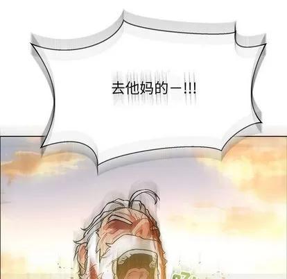 亲爱的你-Liebling！ 亲爱的你-Liebling！ | 第49章 第194页