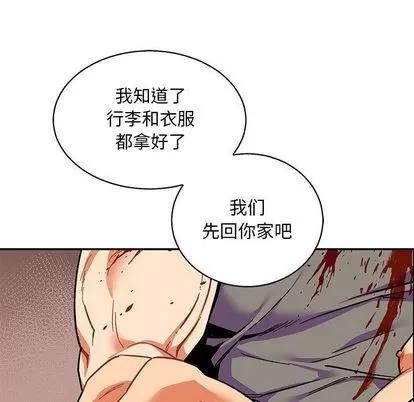 亲爱的你-Liebling！ 亲爱的你-Liebling！ | 第49章 第197页