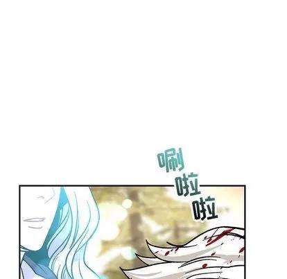 亲爱的你-Liebling！ 亲爱的你-Liebling！ | 第49章 第199页