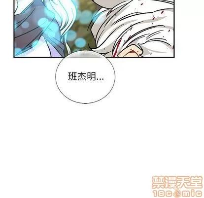 亲爱的你-Liebling！ 亲爱的你-Liebling！ | 第49章 第200页