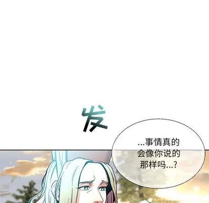 亲爱的你-Liebling！ 亲爱的你-Liebling！ | 第49章 第203页