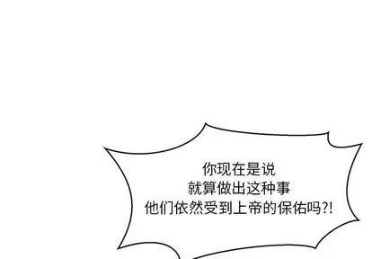 亲爱的你-Liebling！ 亲爱的你-Liebling！ | 第50章 第1页