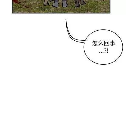 亲爱的你-Liebling！ 亲爱的你-Liebling！ | 第50章 第29页