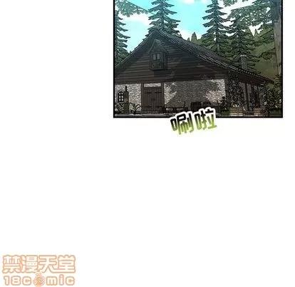 亲爱的你-Liebling！ 亲爱的你-Liebling！ | 第50章 第35页