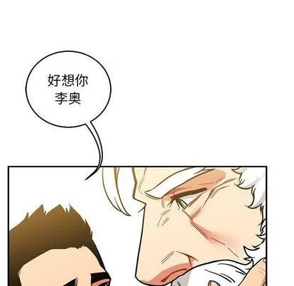 亲爱的你-Liebling！ 亲爱的你-Liebling！ | 第50章 第42页