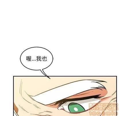 亲爱的你-Liebling！ 亲爱的你-Liebling！ | 第50章 第45页