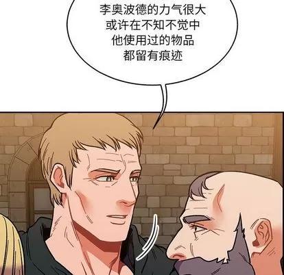 亲爱的你-Liebling！ 亲爱的你-Liebling！ | 第50章 第72页