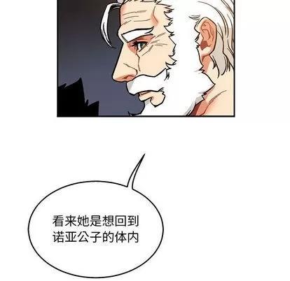 亲爱的你-Liebling！ 亲爱的你-Liebling！ | 第50章 第83页