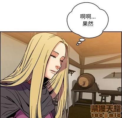 亲爱的你-Liebling！ 亲爱的你-Liebling！ | 第50章 第85页