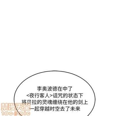 亲爱的你-Liebling！ 亲爱的你-Liebling！ | 第50章 第90页