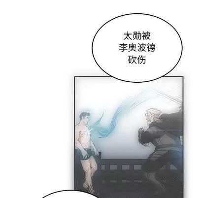亲爱的你-Liebling！ 亲爱的你-Liebling！ | 第50章 第93页