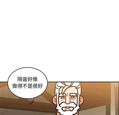 亲爱的你-Liebling！ 亲爱的你-Liebling！ | 第50章 第102页