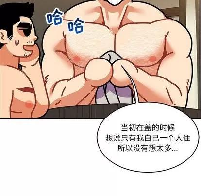 亲爱的你-Liebling！ 亲爱的你-Liebling！ | 第50章 第103页