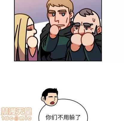 亲爱的你-Liebling！ 亲爱的你-Liebling！ | 第50章 第105页