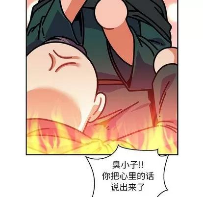 亲爱的你-Liebling！ 亲爱的你-Liebling！ | 第50章 第118页