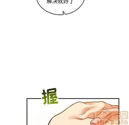 亲爱的你-Liebling！ 亲爱的你-Liebling！ | 第50章 第120页