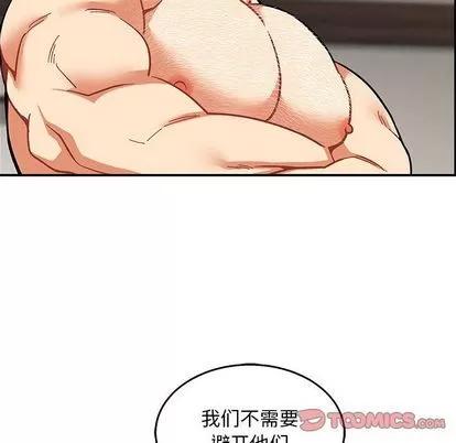 亲爱的你-Liebling！ 亲爱的你-Liebling！ | 第50章 第124页