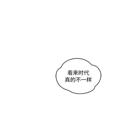 亲爱的你-Liebling！ 亲爱的你-Liebling！ | 第50章 第127页