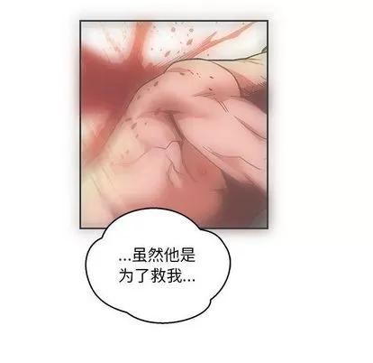 亲爱的你-Liebling！ 亲爱的你-Liebling！ | 第50章 第128页