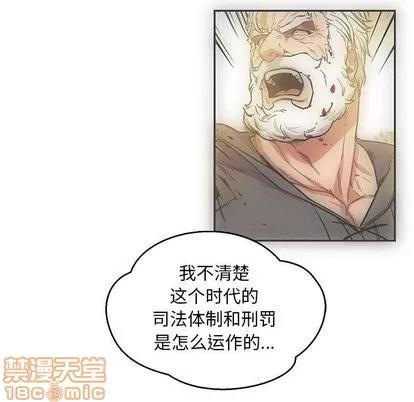 亲爱的你-Liebling！ 亲爱的你-Liebling！ | 第50章 第130页