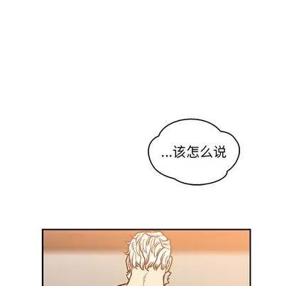 亲爱的你-Liebling！ 亲爱的你-Liebling！ | 第50章 第131页
