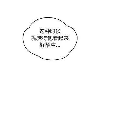 亲爱的你-Liebling！ 亲爱的你-Liebling！ | 第50章 第133页