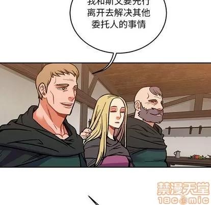 亲爱的你-Liebling！ 亲爱的你-Liebling！ | 第50章 第135页
