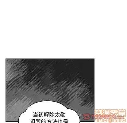 亲爱的你-Liebling！ 亲爱的你-Liebling！ | 第50章 第140页