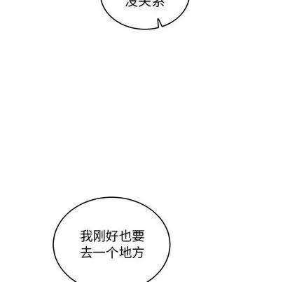 亲爱的你-Liebling！ 亲爱的你-Liebling！ | 第50章 第144页