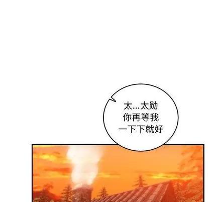 亲爱的你-Liebling！ 亲爱的你-Liebling！ | 第50章 第149页