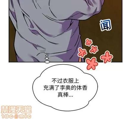 亲爱的你-Liebling！ 亲爱的你-Liebling！ | 第50章 第155页