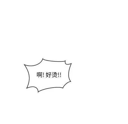 亲爱的你-Liebling！ 亲爱的你-Liebling！ | 第50章 第159页