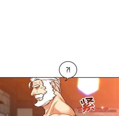 亲爱的你-Liebling！ 亲爱的你-Liebling！ | 第50章 第164页