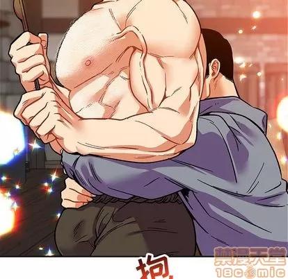 亲爱的你-Liebling！ 亲爱的你-Liebling！ | 第50章 第165页