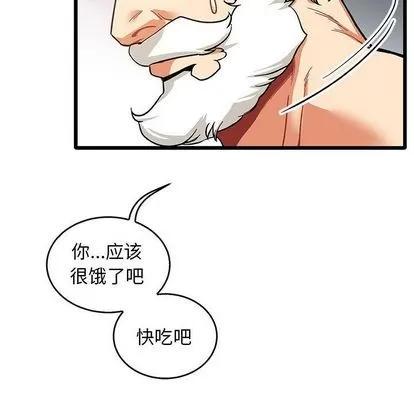 亲爱的你-Liebling！ 亲爱的你-Liebling！ | 第50章 第176页