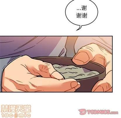亲爱的你-Liebling！ 亲爱的你-Liebling！ | 第50章 第180页