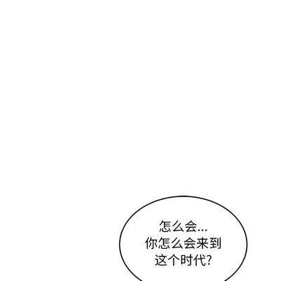 亲爱的你-Liebling！ 亲爱的你-Liebling！ | 第50章 第187页