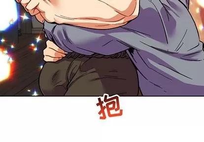 亲爱的你-Liebling！ 亲爱的你-Liebling！ | 第51章 第3页
