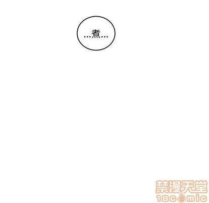 亲爱的你-Liebling！ 亲爱的你-Liebling！ | 第51章 第10页