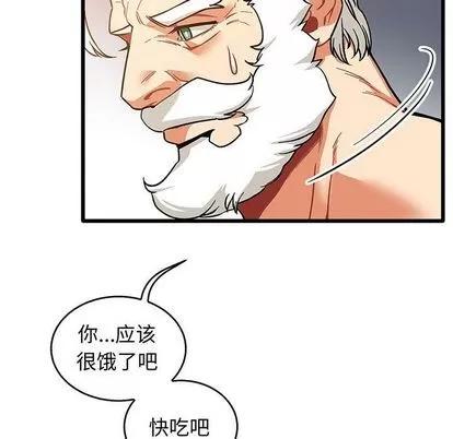 亲爱的你-Liebling！ 亲爱的你-Liebling！ | 第51章 第14页