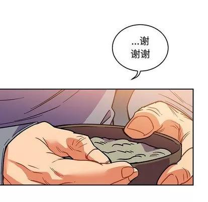 亲爱的你-Liebling！ 亲爱的你-Liebling！ | 第51章 第18页