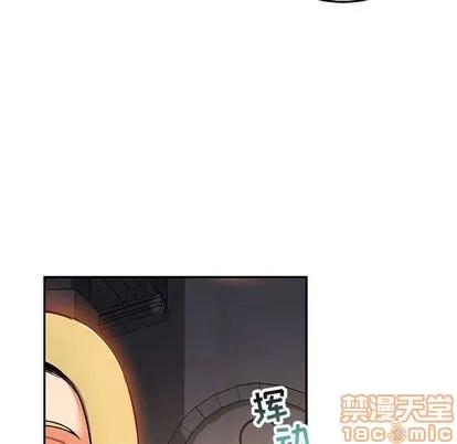 亲爱的你-Liebling！ 亲爱的你-Liebling！ | 第51章 第35页