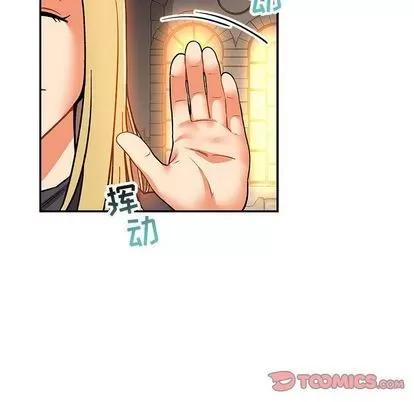 亲爱的你-Liebling！ 亲爱的你-Liebling！ | 第51章 第36页