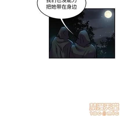 亲爱的你-Liebling！ 亲爱的你-Liebling！ | 第51章 第40页