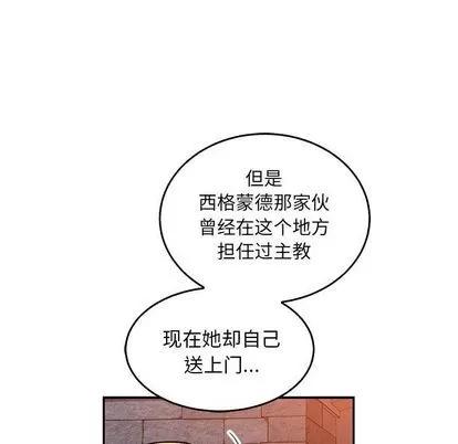 亲爱的你-Liebling！ 亲爱的你-Liebling！ | 第51章 第41页