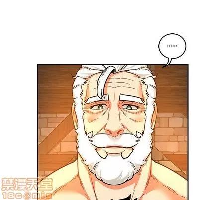 亲爱的你-Liebling！ 亲爱的你-Liebling！ | 第51章 第85页