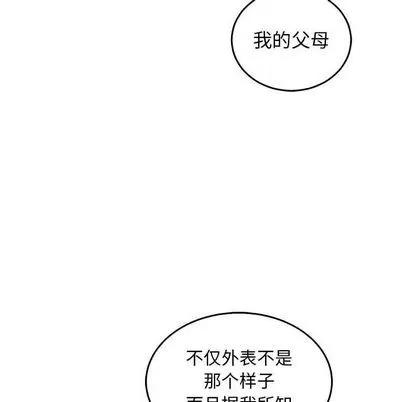 亲爱的你-Liebling！ 亲爱的你-Liebling！ | 第51章 第89页