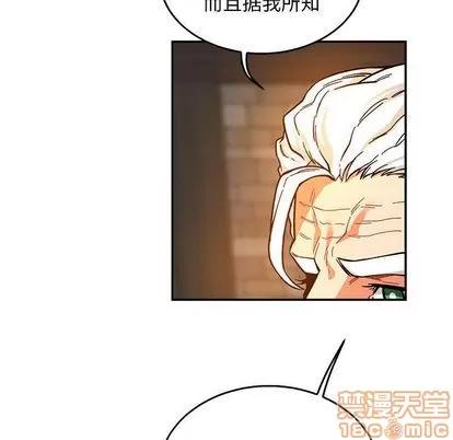 亲爱的你-Liebling！ 亲爱的你-Liebling！ | 第51章 第90页