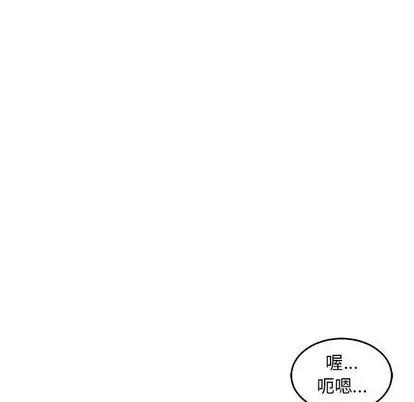 亲爱的你-Liebling！ 亲爱的你-Liebling！ | 第51章 第99页